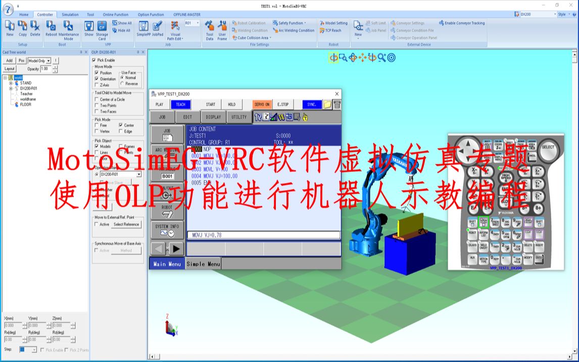 MotoSimEGVRC软件仿真专题:使用OLP功能进行机器人示教编程哔哩哔哩bilibili