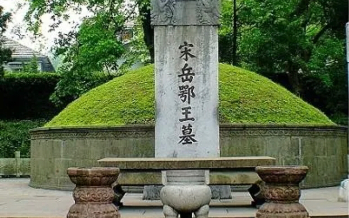 满江红的宣发,就应该去杭州岳飞墓