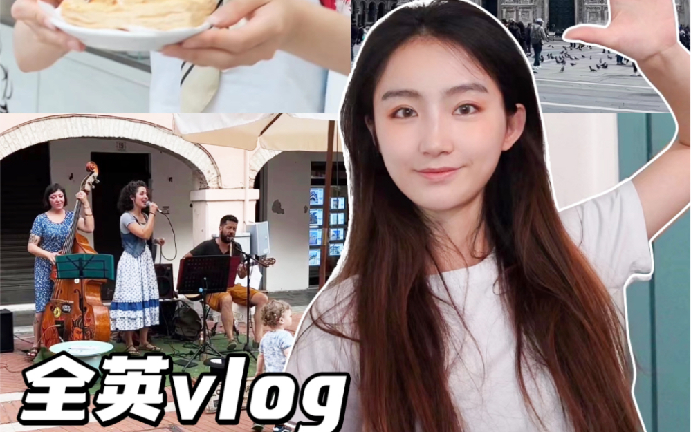 全英Vlog|意大利留学声充实的一天哔哩哔哩bilibili