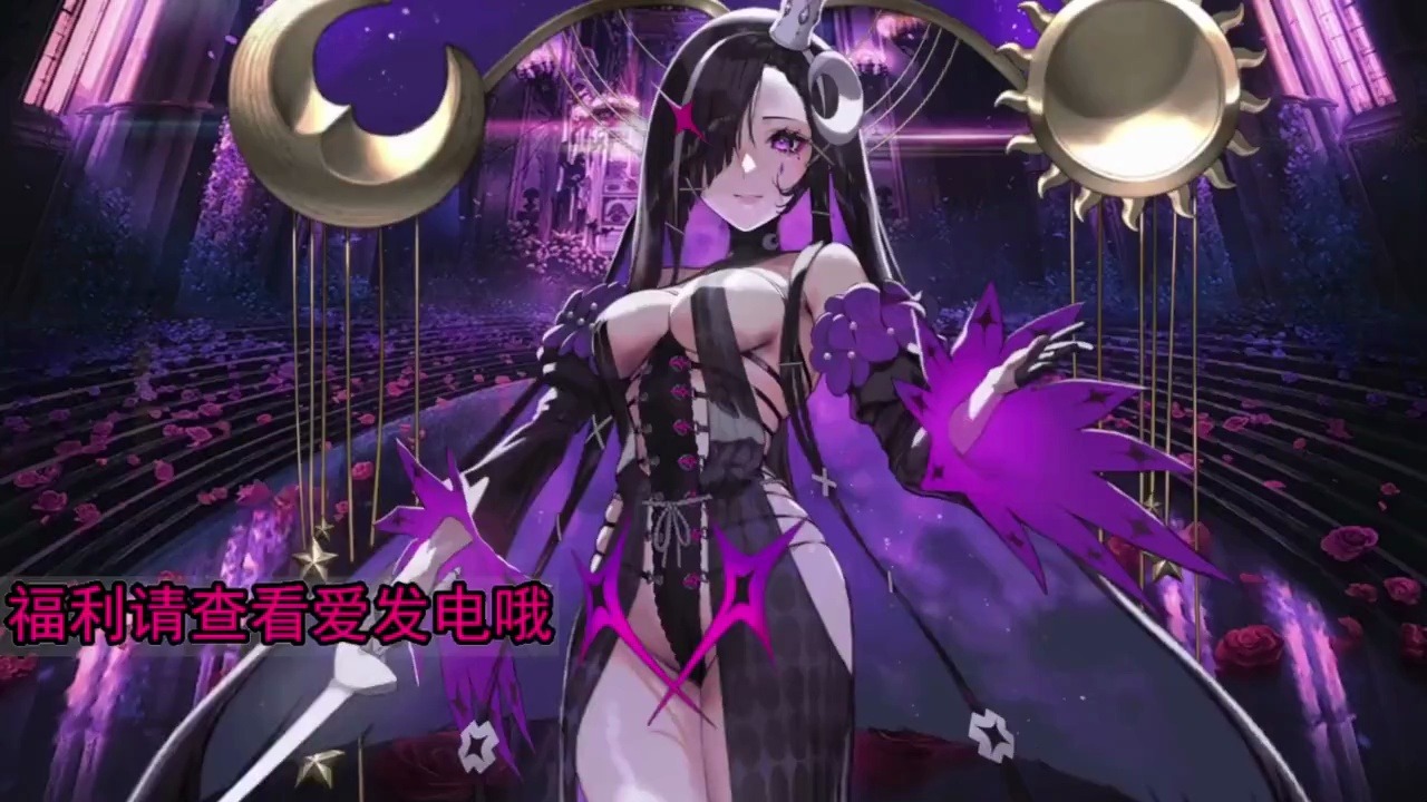 aki秋水助眠20240606