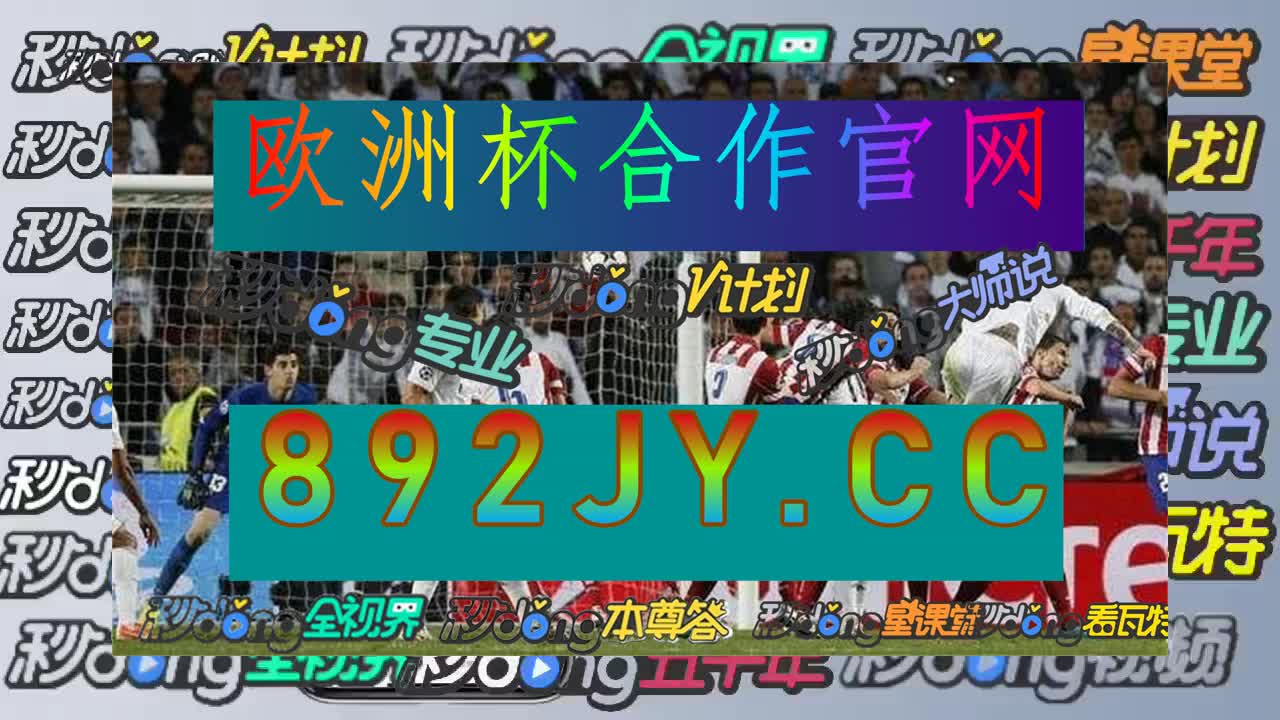 十分21秒明白亿博体育官方下载