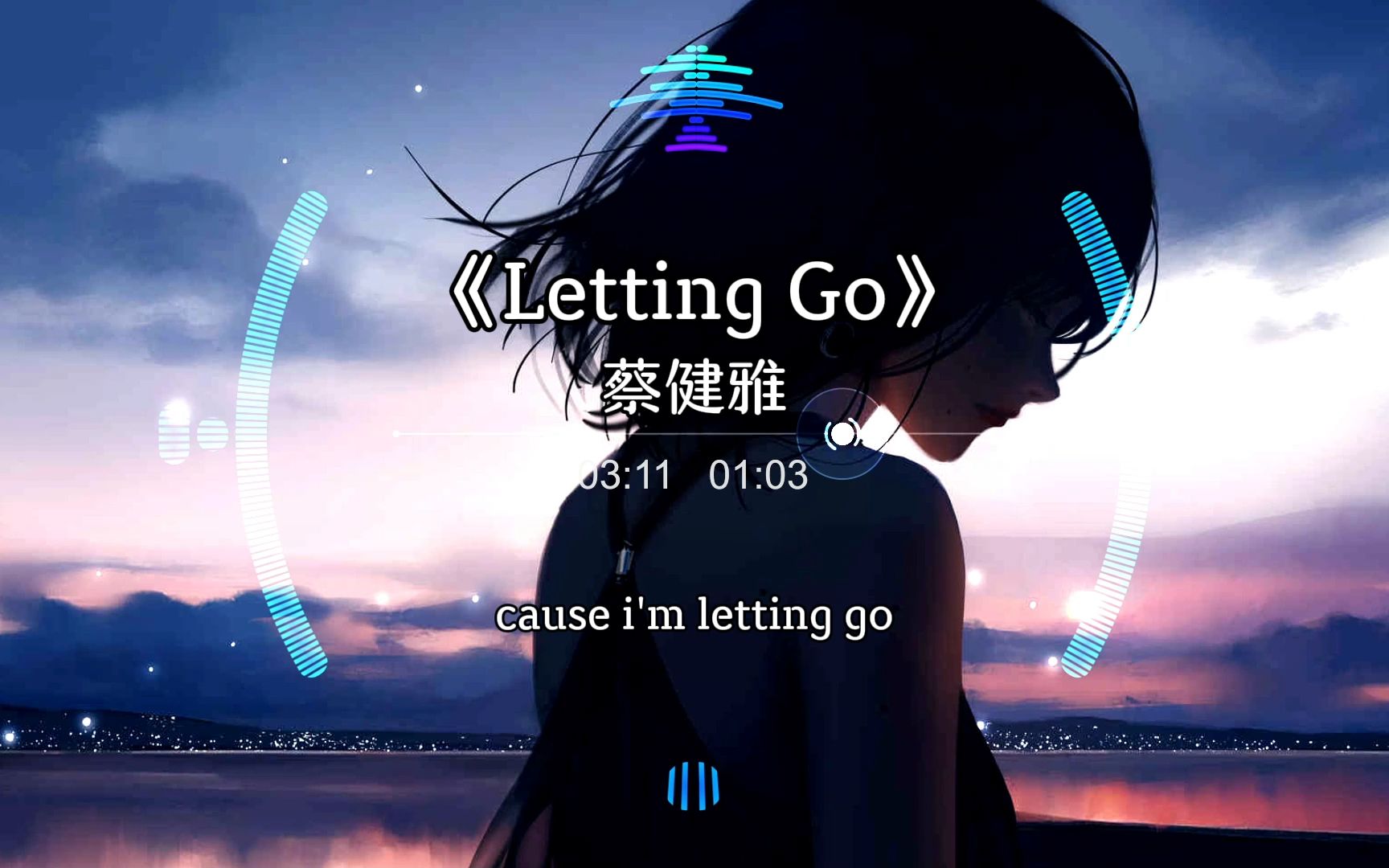 蔡健雅 《Letting Go》 「我终于舍得为你放开手 因为爱你爱到我心痛 」哔哩哔哩bilibili