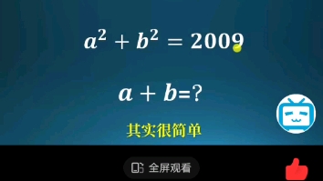 丢潘图公式单机游戏热门视频