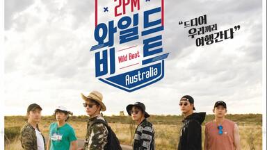JUNHO From 2PM 一人旅2 &一人旅in paris 未開封】2PM ジュノ JUNHO 一人旅 Paris 写真集 DVD - メルカリ