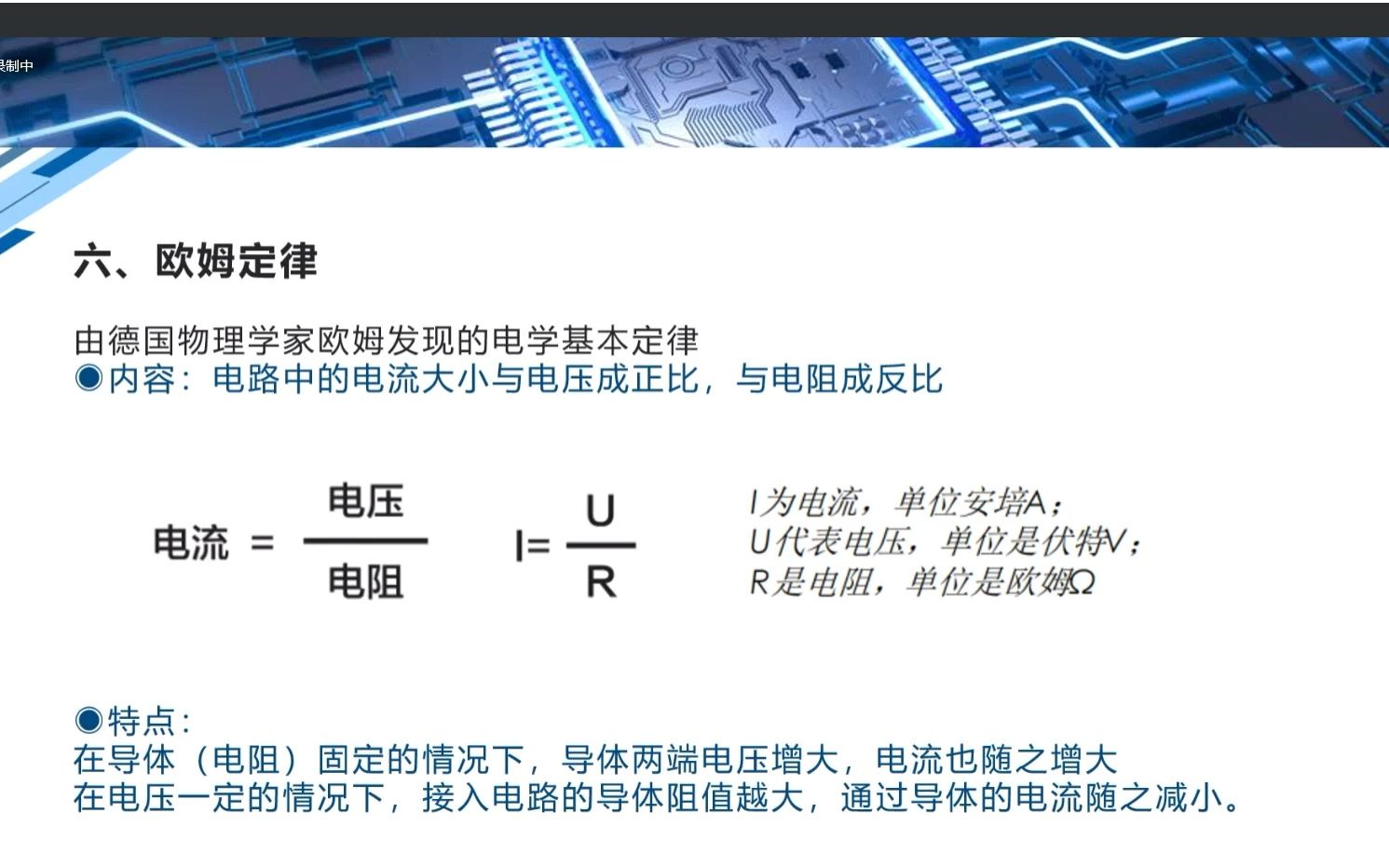 电子学会机器人3级老师培训32哔哩哔哩bilibili