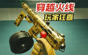 Video herunterladen: 纯腰射Tec-9