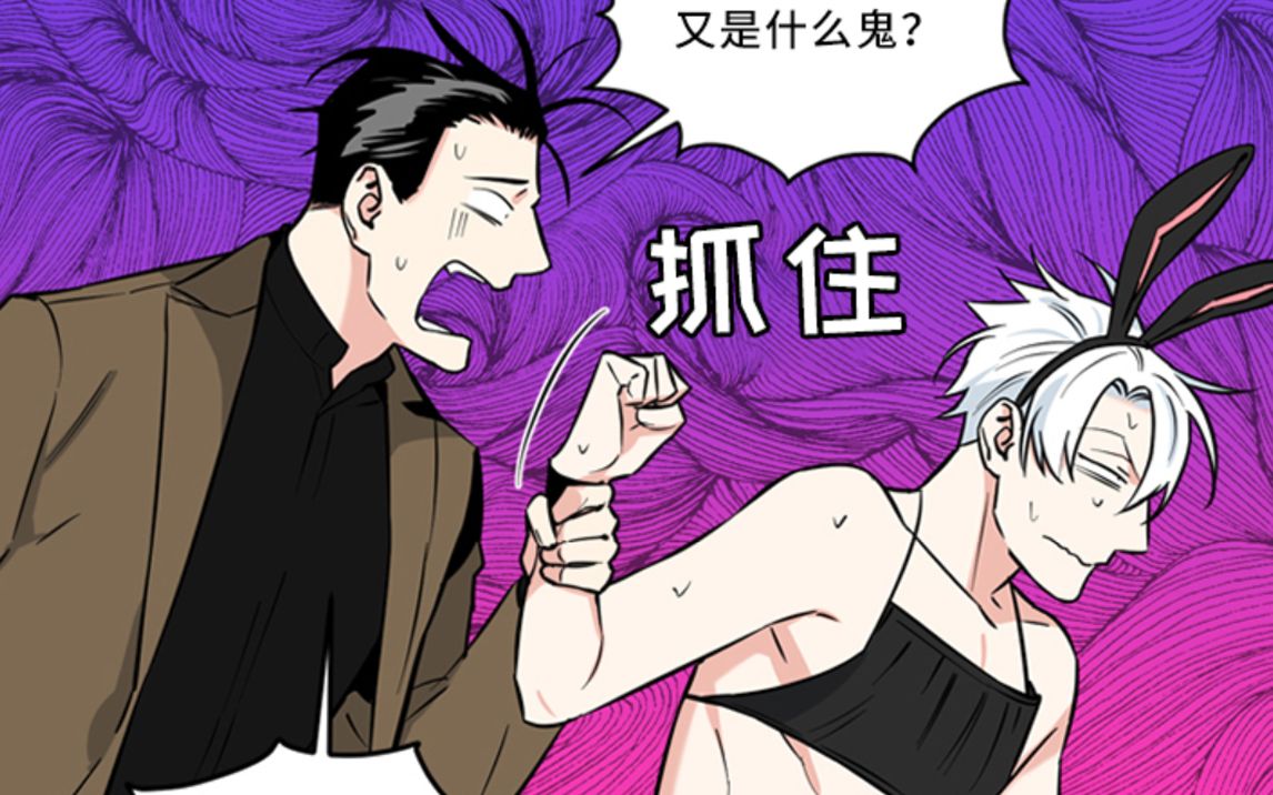 【漫画】【带球跑】【男生子】男版亿万老婆买一送一!