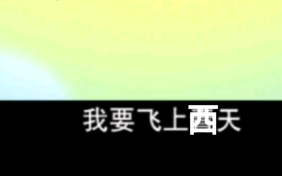 倒霉先生第六季第175集 飘飘欲仙哔哩哔哩bilibili