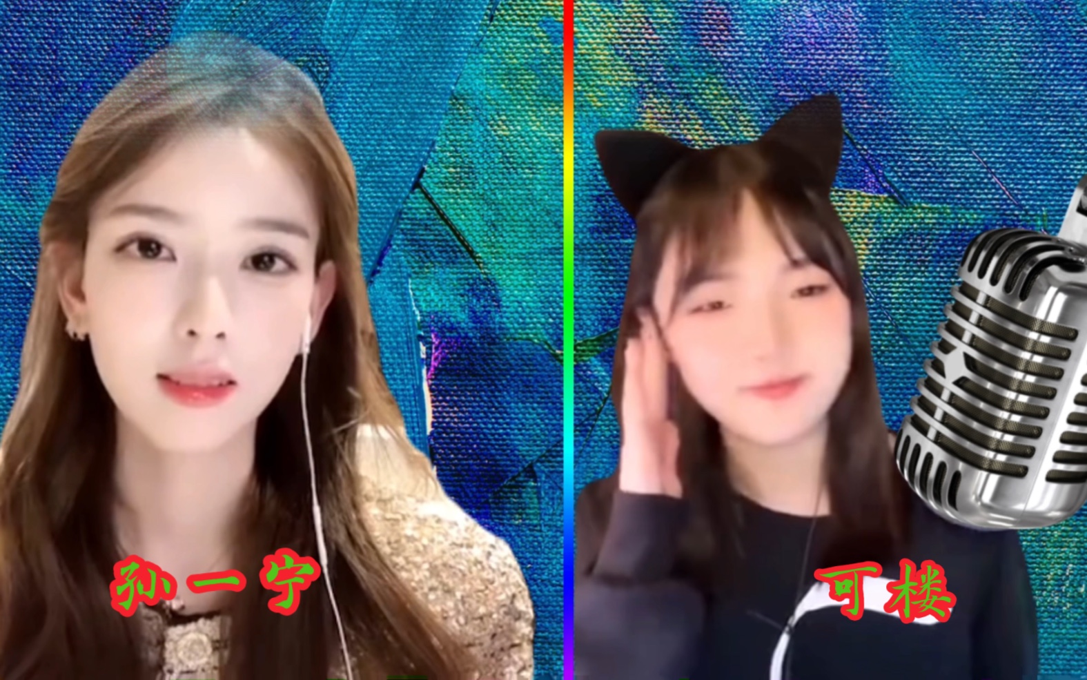 孙一宁连麦甜妹子:据说妹子唱歌在抖音能排第一!她唱歌真有那么牛吗?