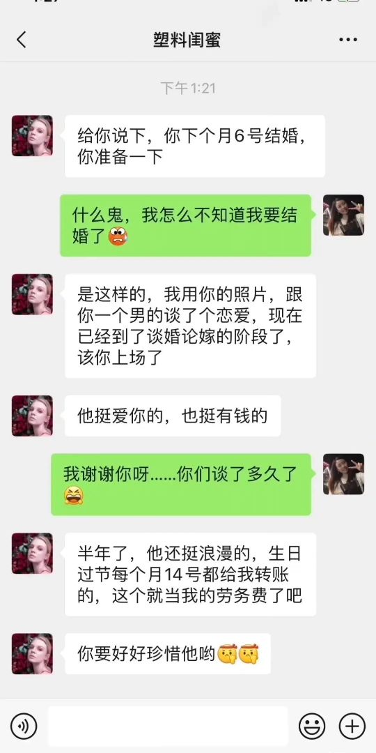 哦豁,社保白交网络游戏热门视频