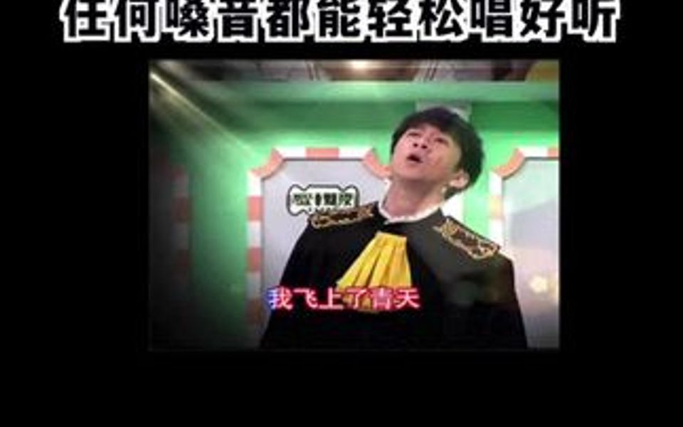 收藏这份KTV歌单,让你唱歌惊艳全场!哔哩哔哩bilibili