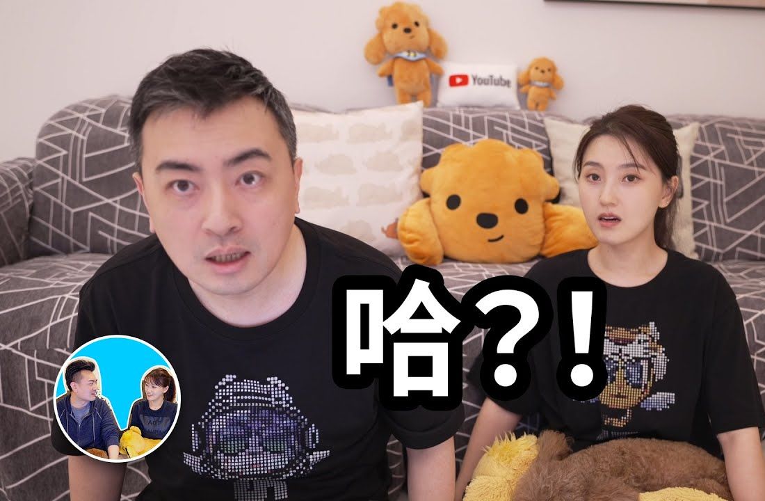 2024/05/15【搬运·老高与小茉】【讲到一半,惊出一身冷汗】不管遇到