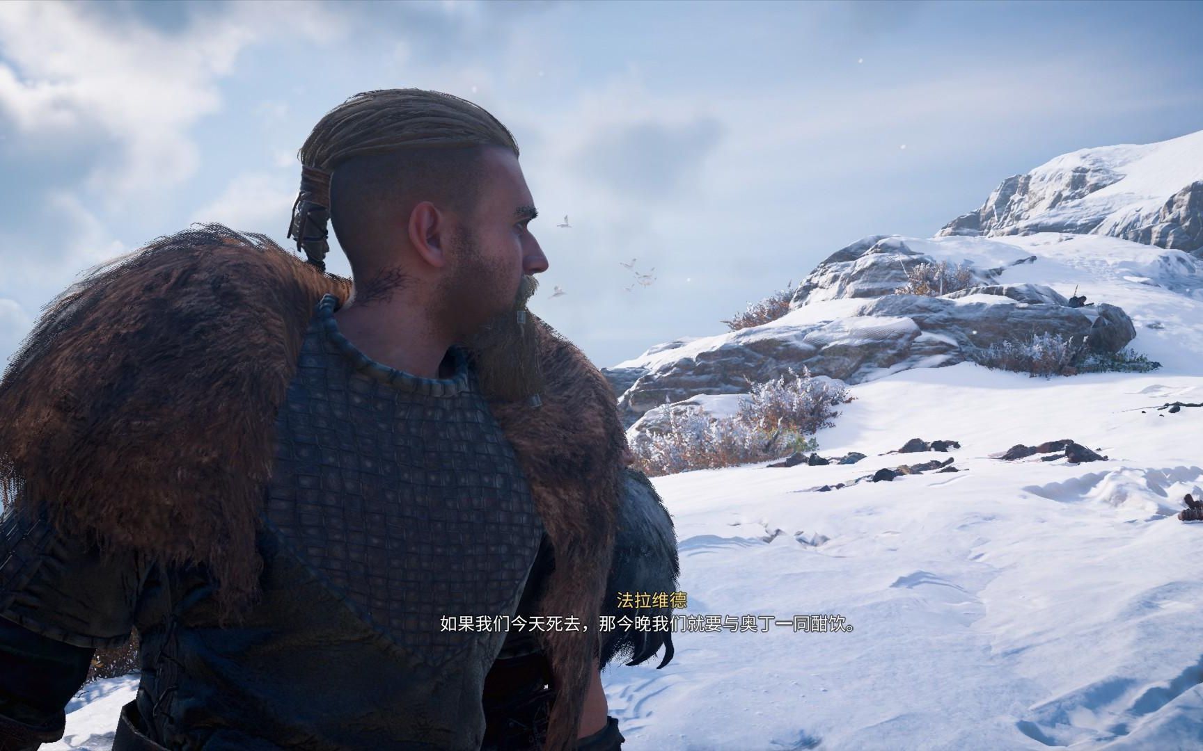 【刺客信条:英灵殿】178 北部战事_哔哩哔哩 (゜-゜)つロ 干杯~-bili