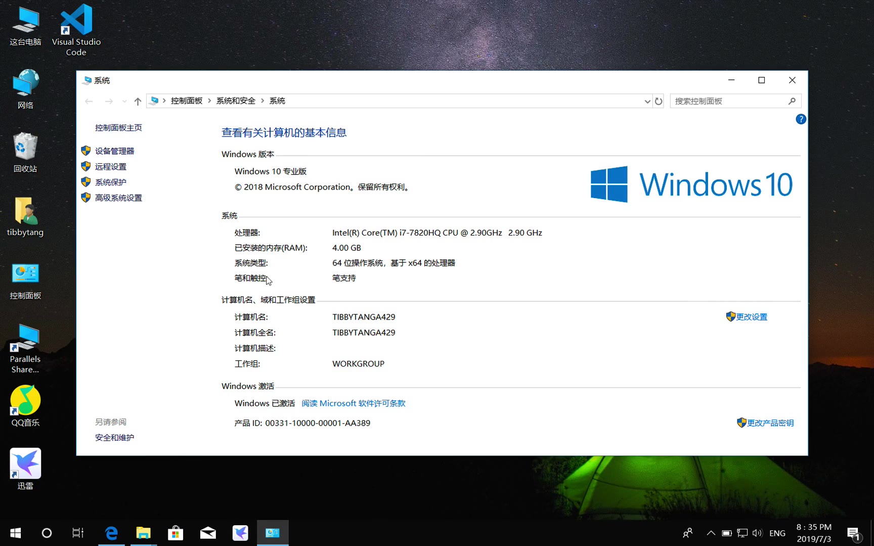 Java初学者必看,windows10 下java开发环境搭建哔哩哔哩bilibili