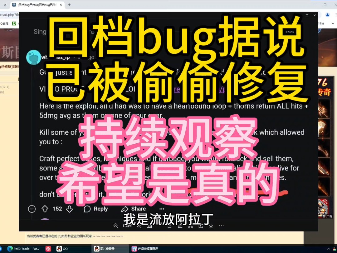 回档bug据说已被偷偷修复,持续观察,希望是真的网络游戏热门视频