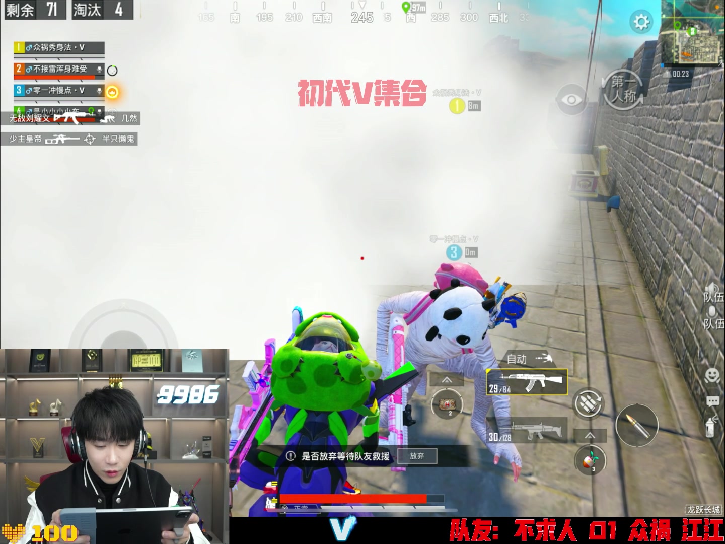 【和平精英】不求人 【初代v集合】 2024-03-16