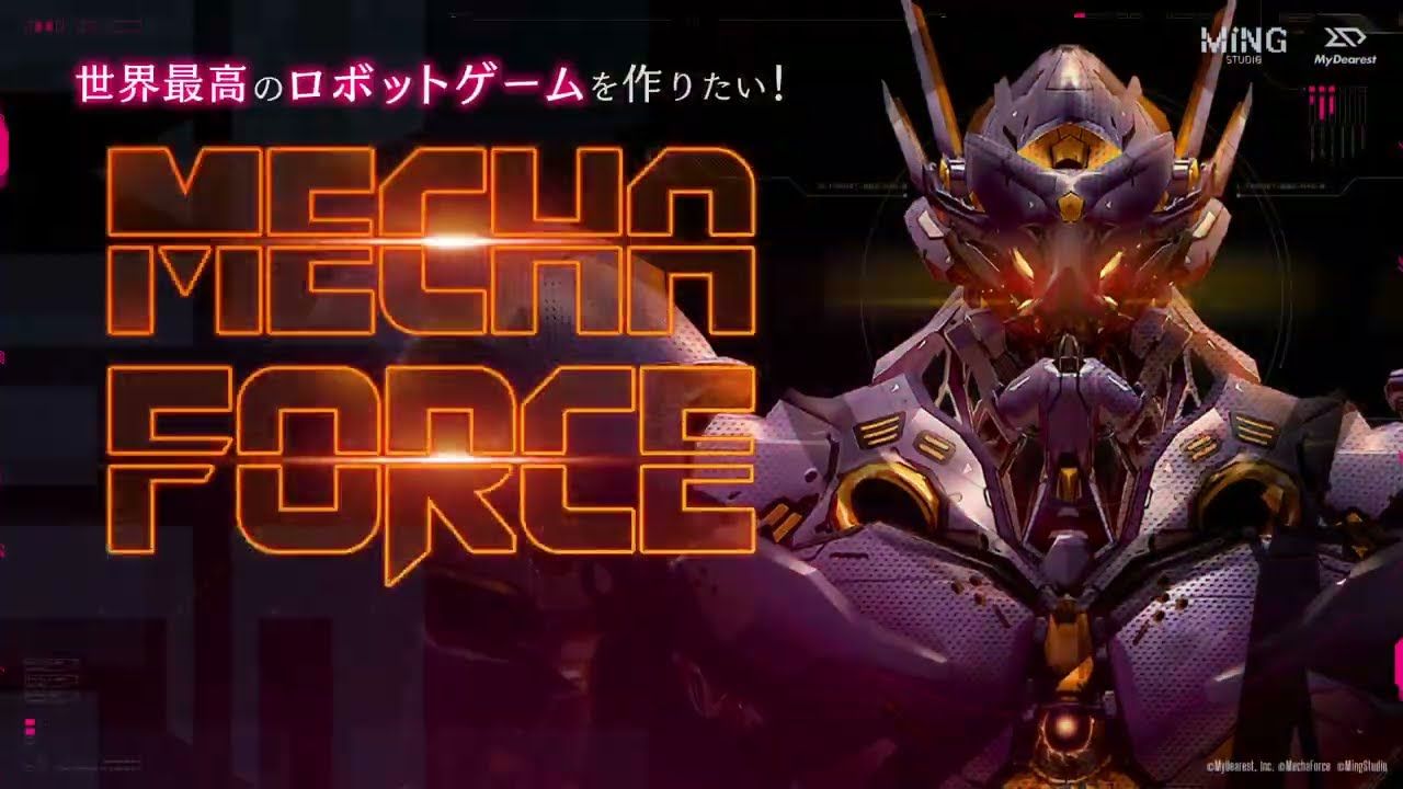 VR游戏《Mecha Force | 机甲部队》众筹宣传片【Meta Quest3】