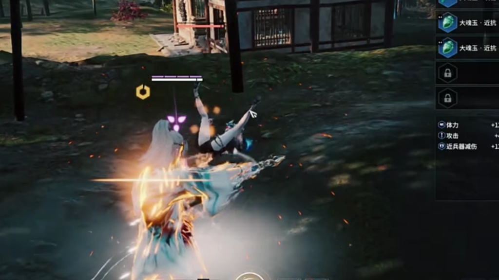 永劫无间双戟高伤连招