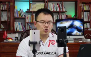 Video herunterladen: 种子科学与工程专业怎么样？