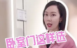 门音 搜索结果 哔哩哔哩 Bilibili