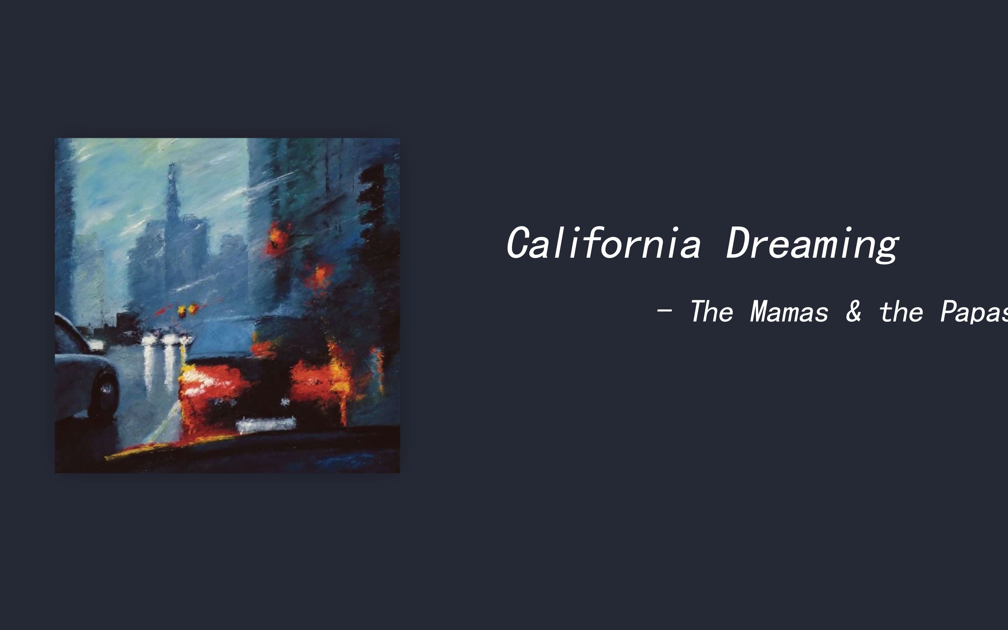 [图]「日推歌单」 幻觉和梦境支撑我们活下去丨California Dreaming - The Mamas & the Papas丨Psychedelic