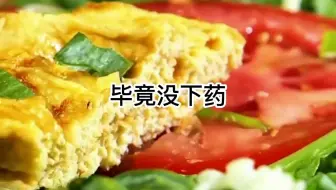 《高冷不满》宝藏小说  每日推文  书荒推荐