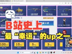 Download Video: 荣耀世冠活动大试水！反正我没有期待......