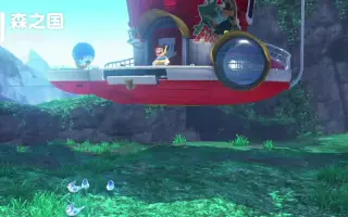 空中庭園 哔哩哔哩 Bilibili