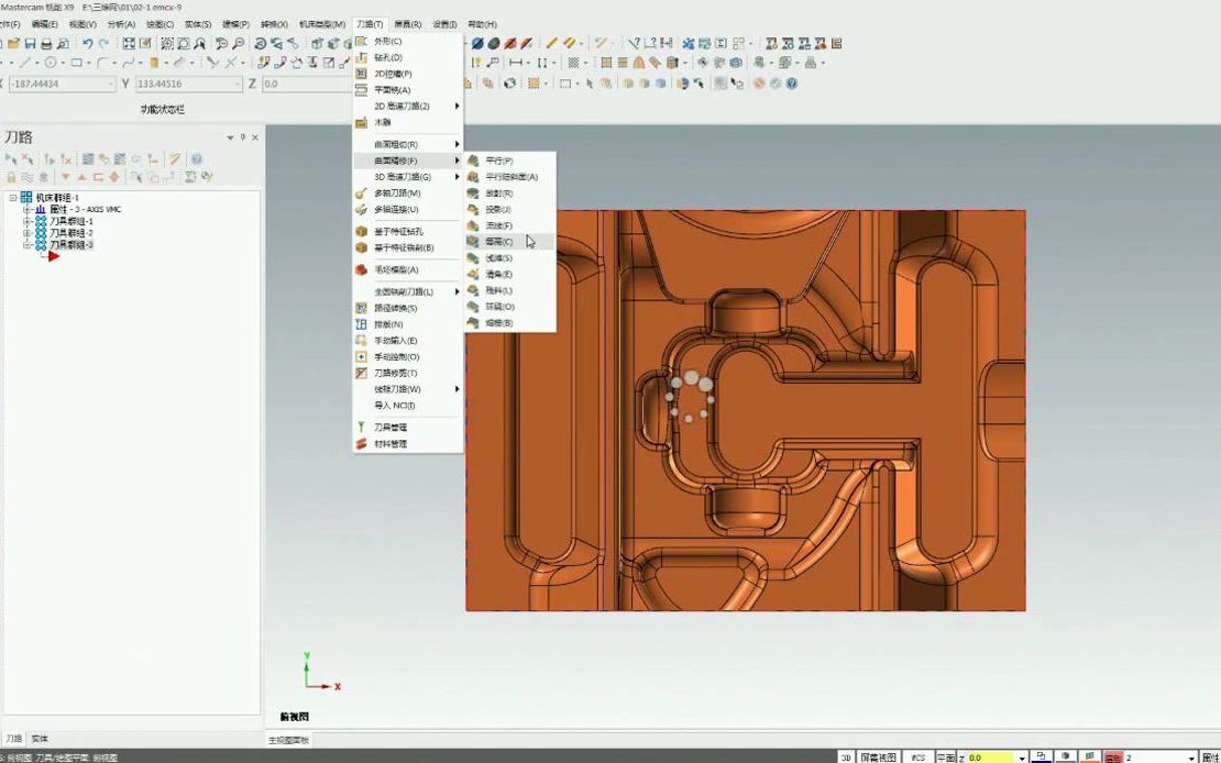 mastercam x9加工视频教程-等高精加工_哔哩哔哩_bilibili