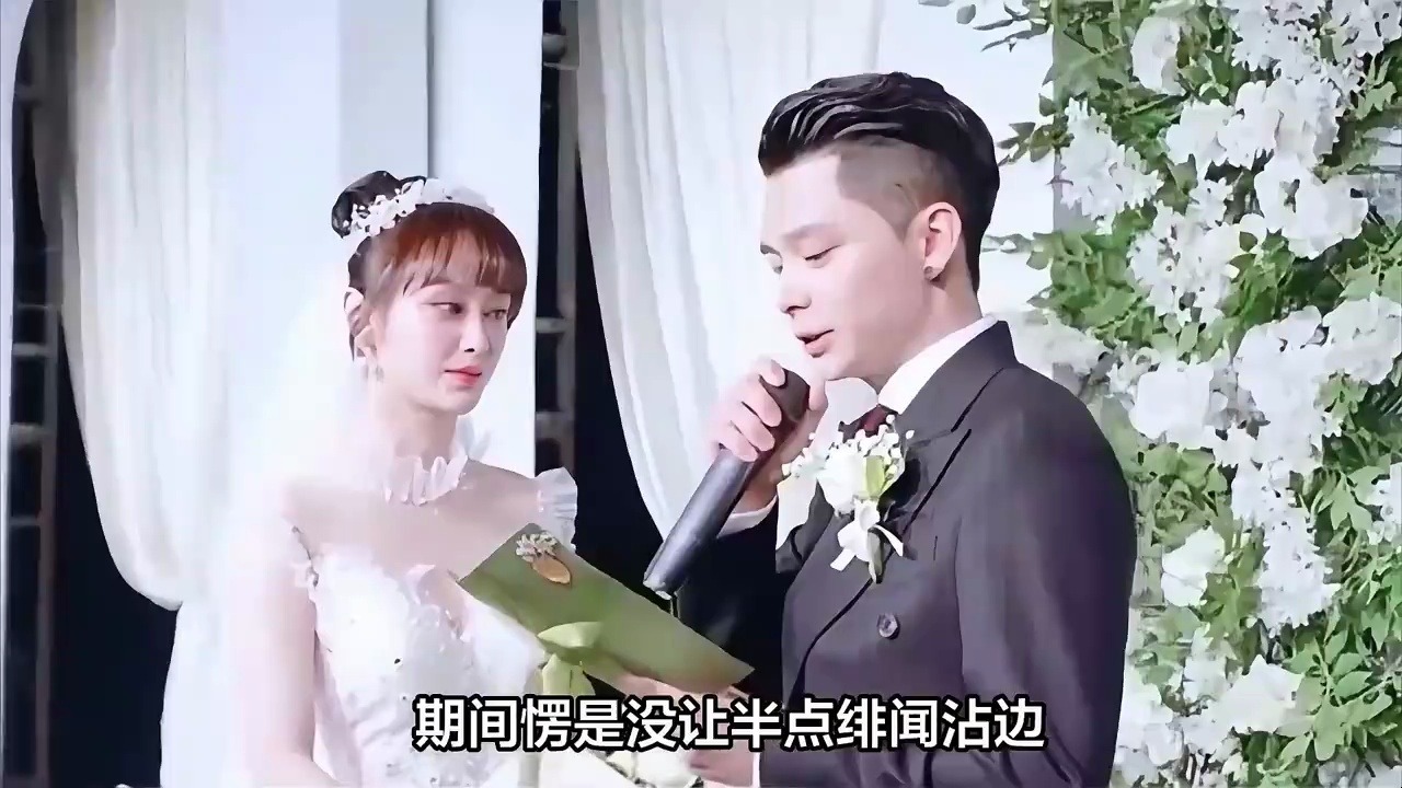 黎美娴结婚照图片