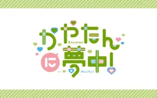 奥野香耶 搜索结果 哔哩哔哩 Bilibili 奥野香耶 搜索结果 哔哩哔哩 Bilibili