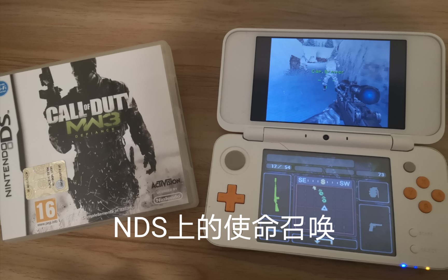 【3DS】NDS上的使命召唤COD