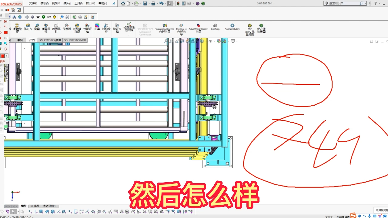 链轮齿数怎么选?想怎么选就怎么选!哔哩哔哩bilibili