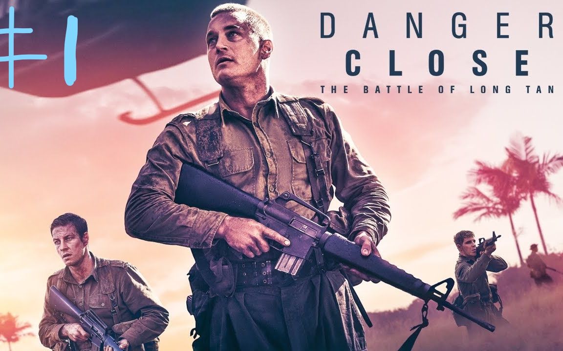 危险关闭:龙潭之战 第一集 | 美国先锋小队遭遇越南军,轰炸机找不到