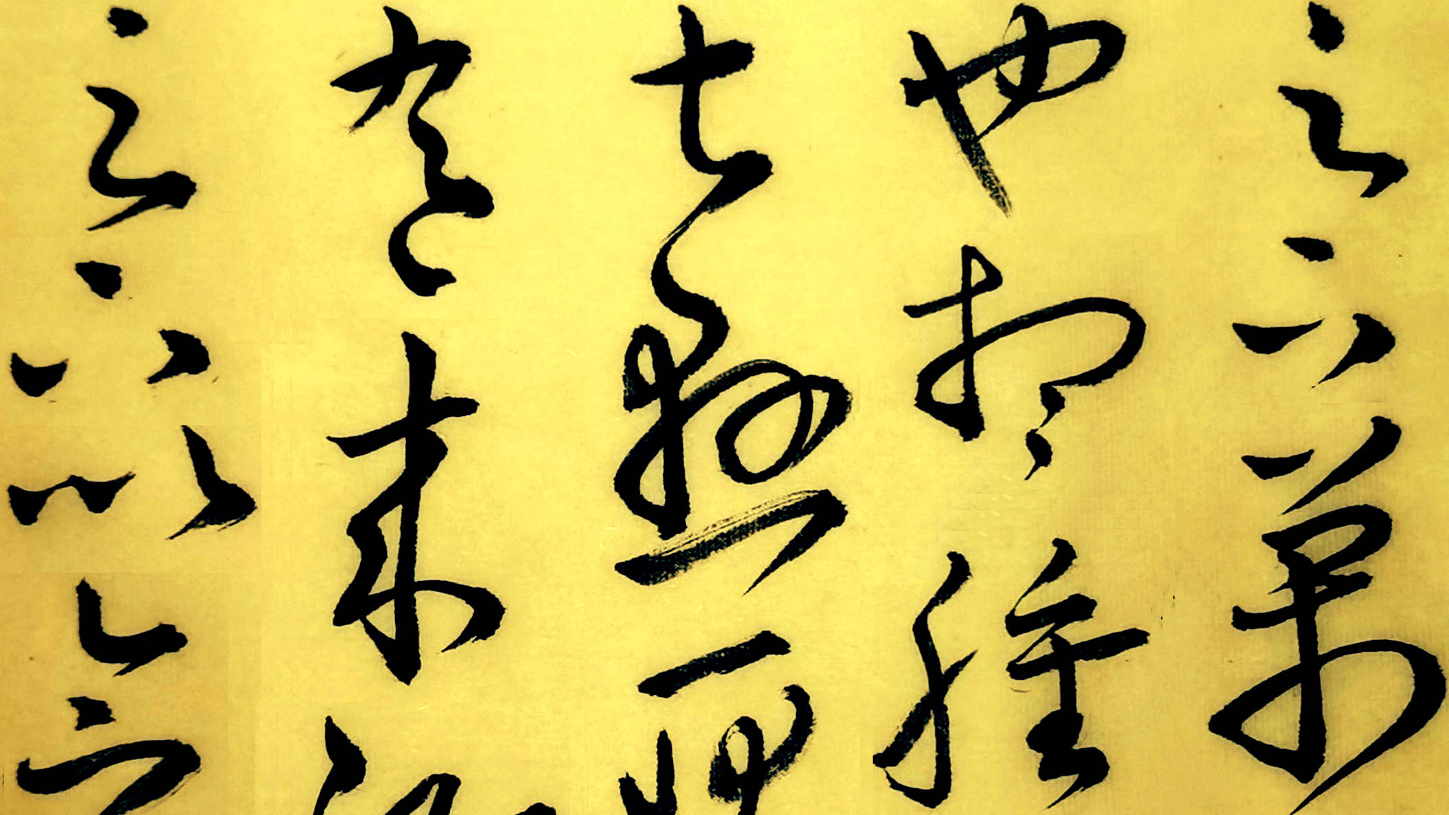 临王羲之草书丛帖——万福帖:缘迟复此,欲足下以念示