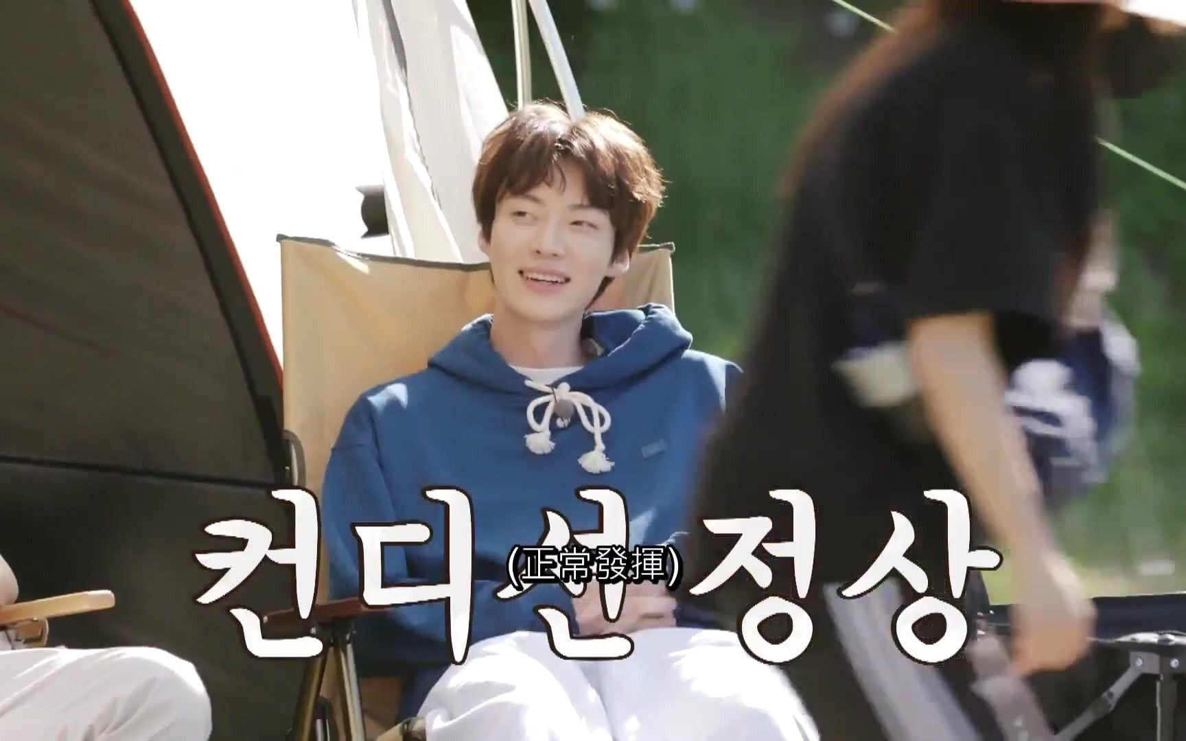 【新西游记】安宰贤的世界级身体搞笑_哔哩哔哩_bilibili