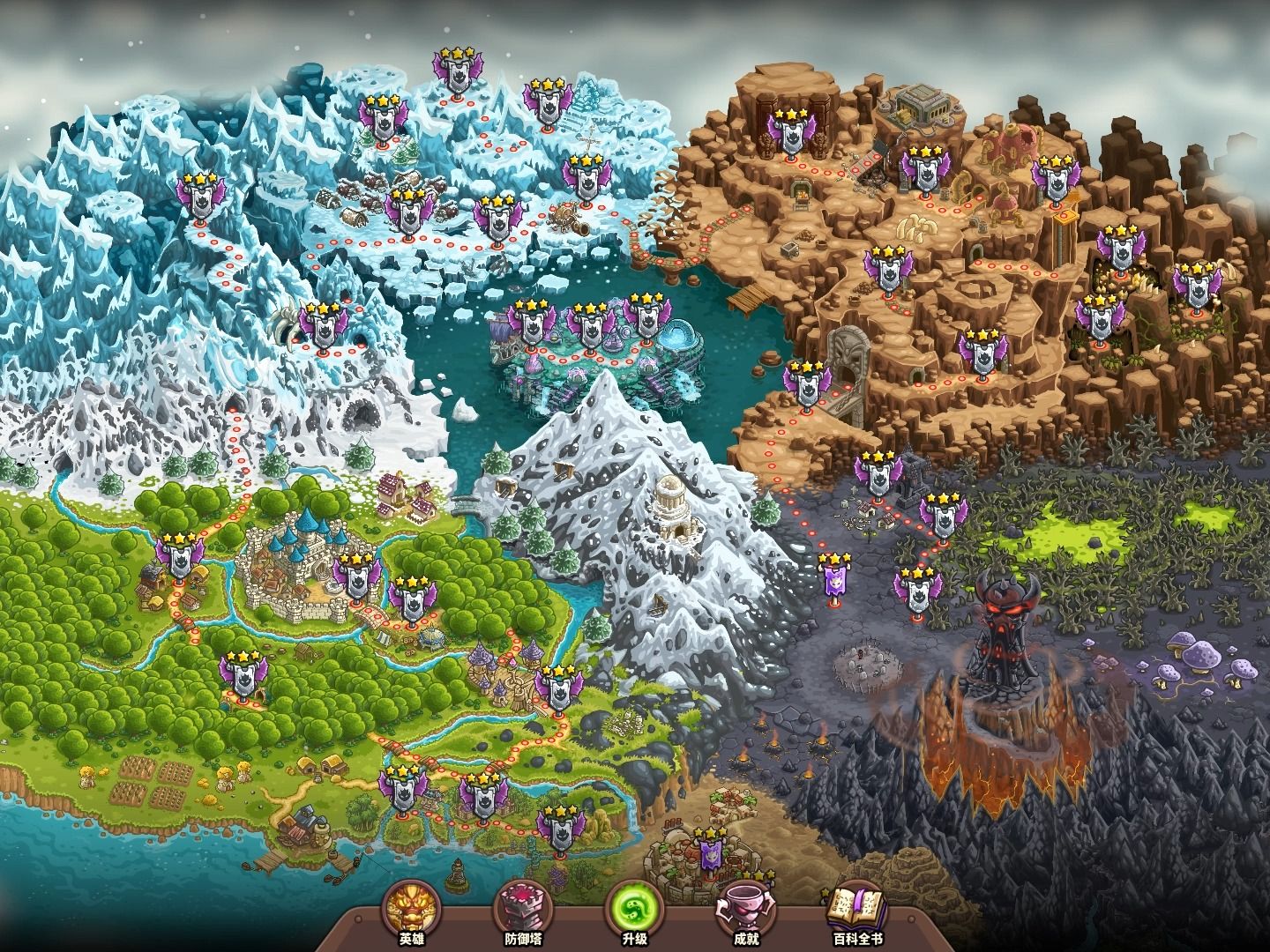 kingdom rush vengeance 7