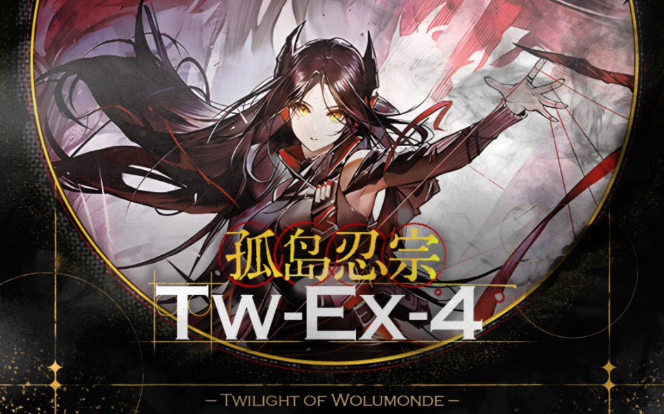 【全网首杀】点击即看伊内斯腐乳石头人