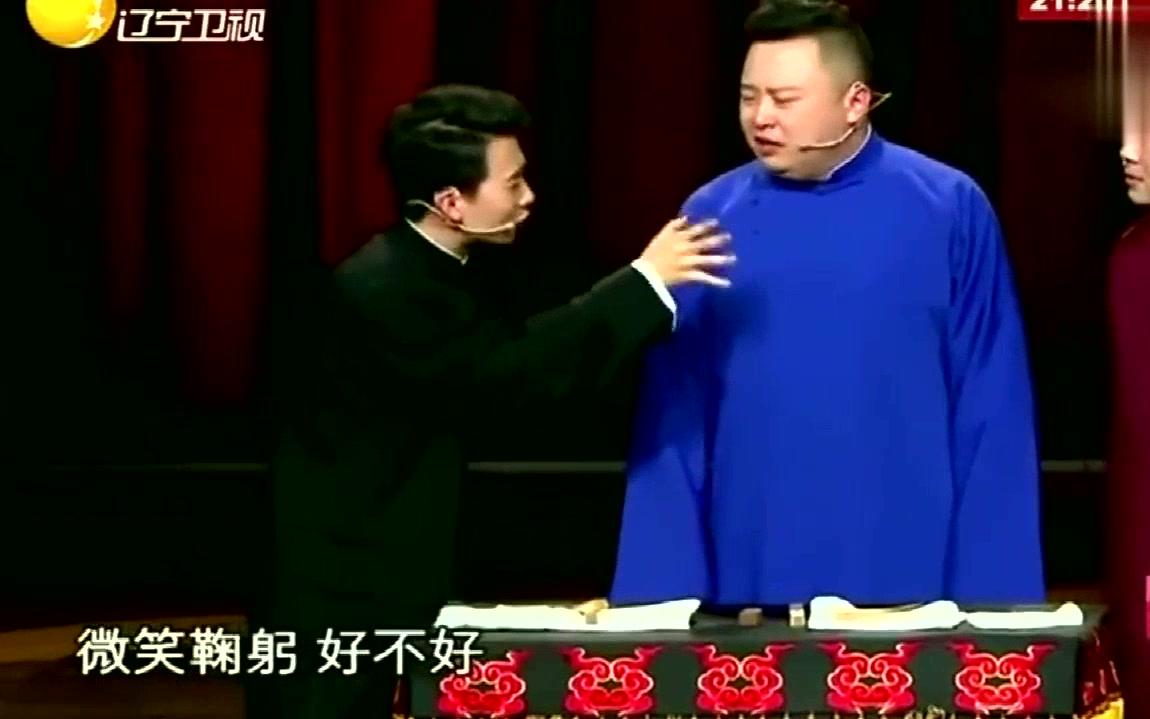 岳云鹏郭麒麟爆笑相声三大才子这口才真是绝了