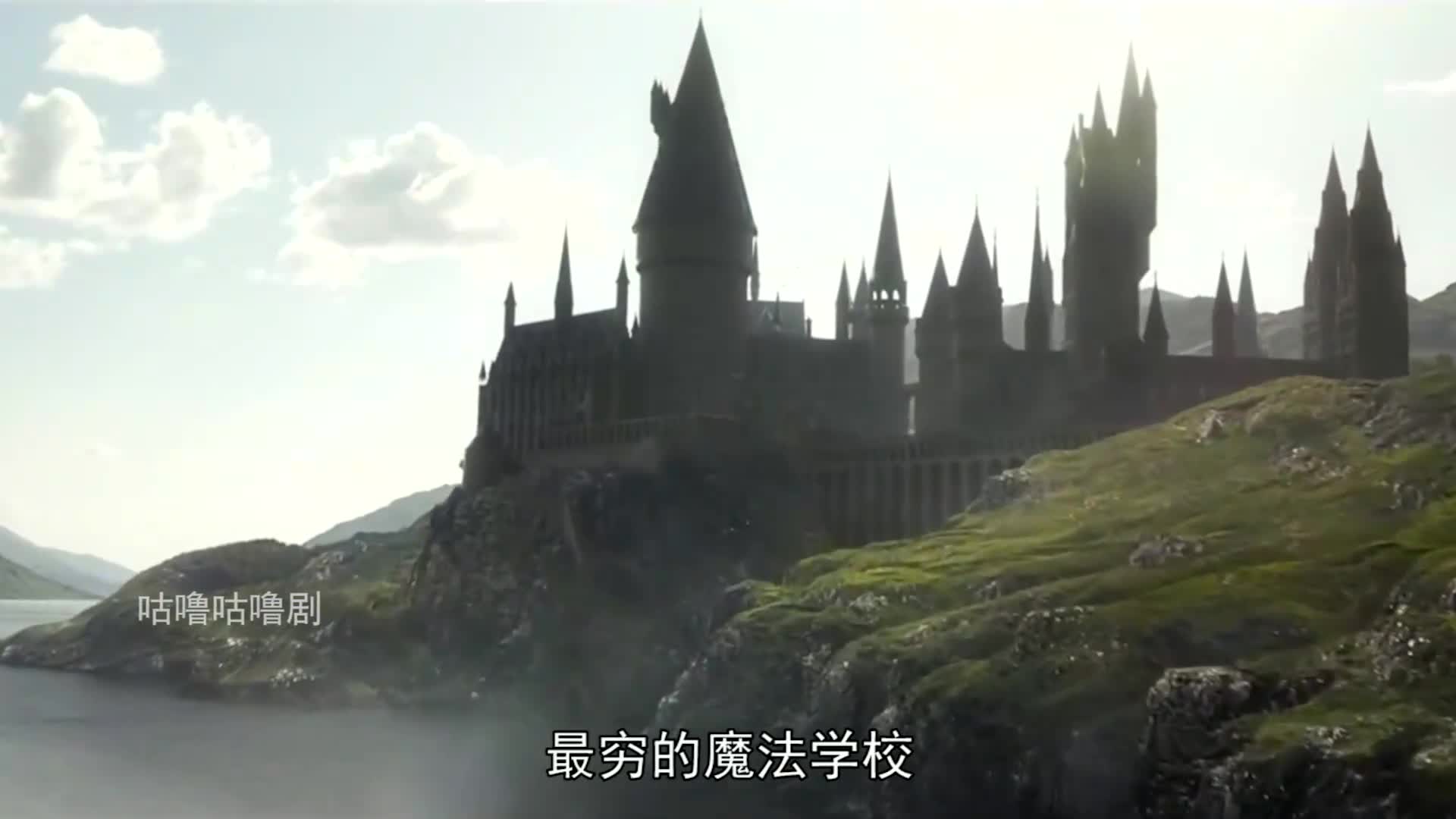 不能去的6大魔法学校,魔仙堡造型梦幻,霍格沃茨太穷