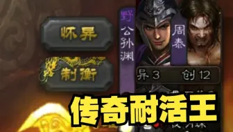 面对七人围攻，我泰然自若