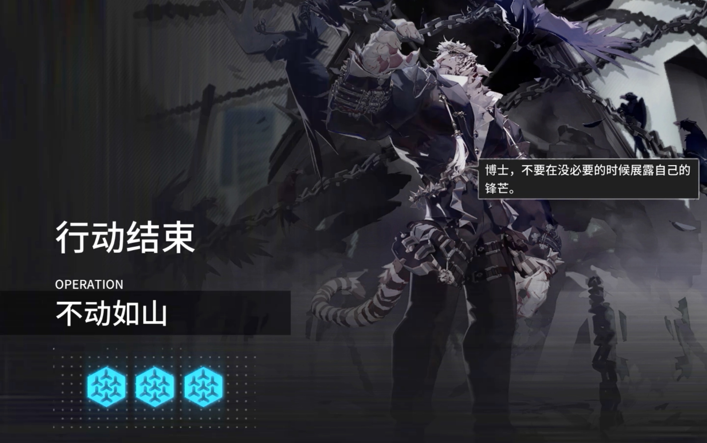 【明日方舟】【不动如山】山的悖论模拟 山厨最开心的日子
