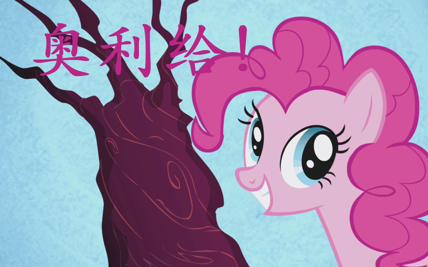 萍琪派的正义演讲奥利给!