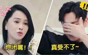 下载视频: 秦昊嫌弃女儿台湾腔，伊能静：你闭嘴！秦妈在一旁表情亮了