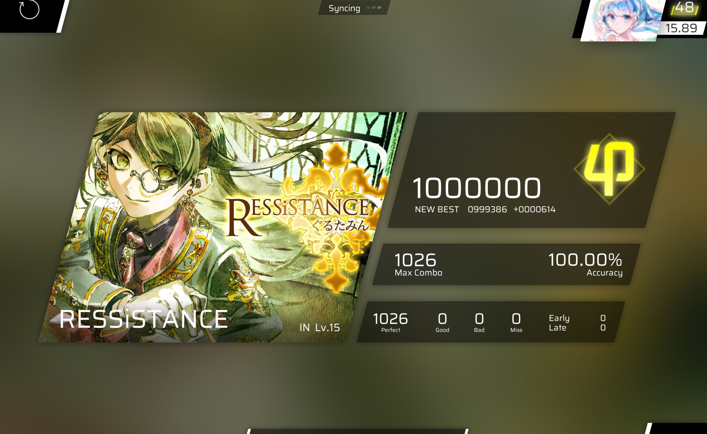 RESSISTANCE AP