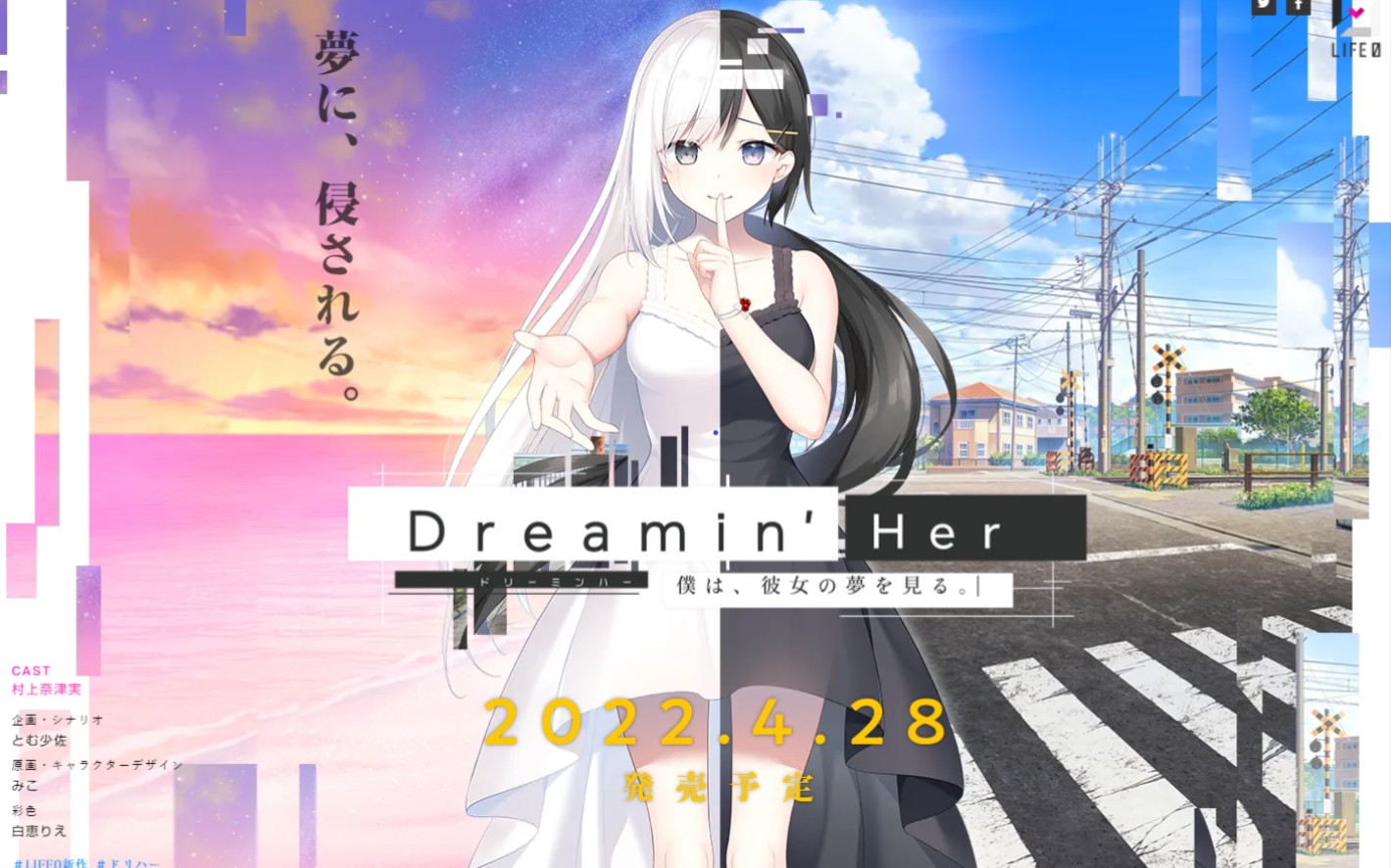 [图]【PC】Dreamin' her/我梦见了她 汉化游戏资源分享