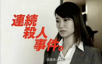 [图]【父嫁OPV】优子x麻友 - Shot In The Dark（黑暗剧情向）