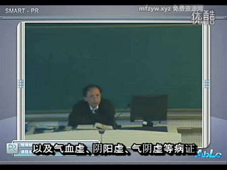 王付《方剂学》31(字幕版)哔哩哔哩bilibili