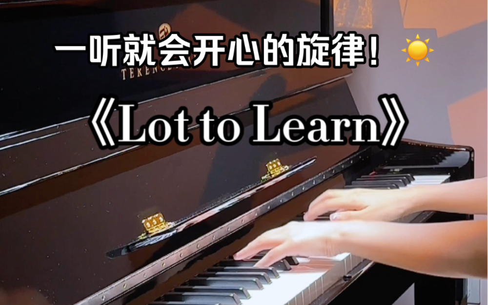 [图]一听就会开心的旋律！《Lot to Learn》钢琴