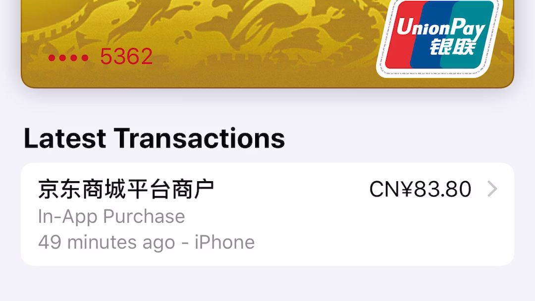 Apple Pay,一切就是这么简单哔哩哔哩bilibili